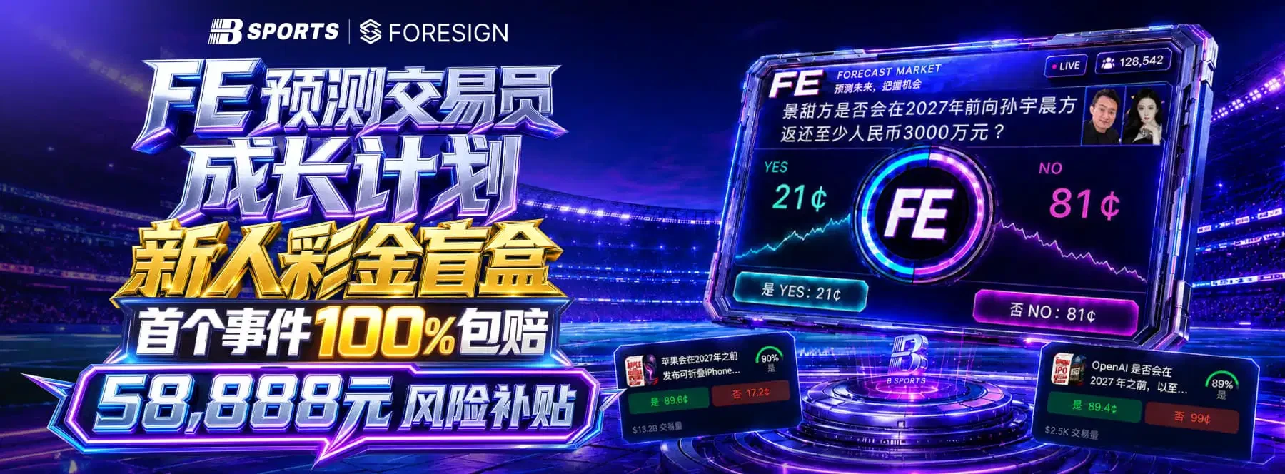 B体育首页主题视觉